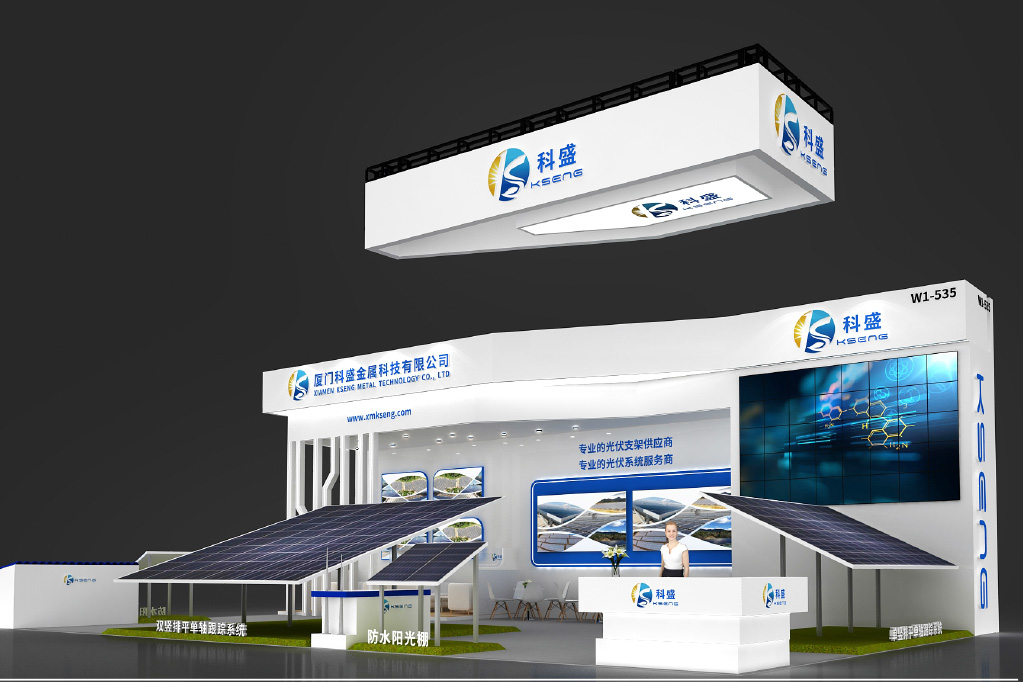 SNEC 第 16 回 (2022) 国際太陽光発電およびスマート エネルギー カンファレンス & エキシビション
