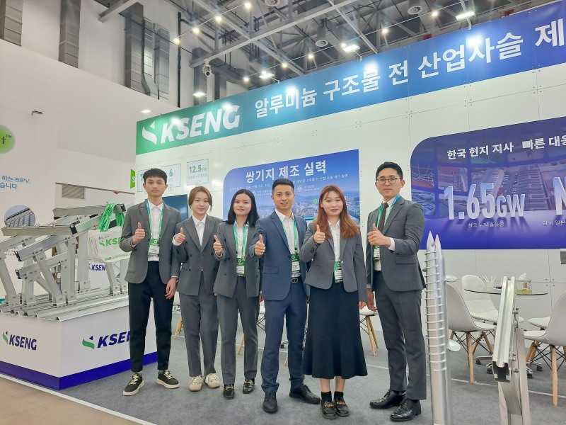 韓国Green Energy EXPO 2024 円満終了｜厦門カセング