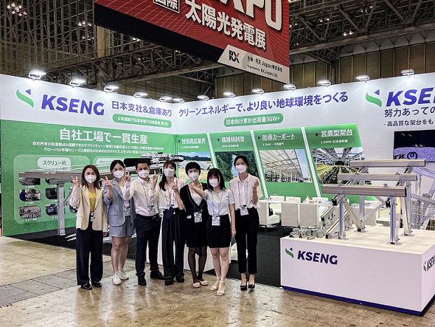 Kseng Solarは日本のPV EXPO Tokyo 2022に参加しました
