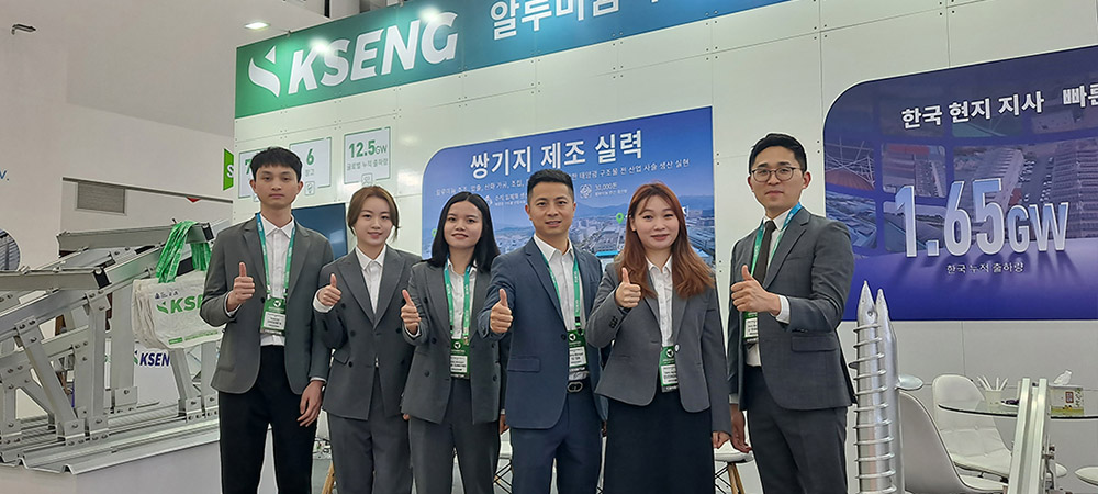 Green Energy Expo Korea 韓国 2024
